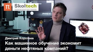 видео