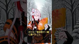 【#妖狐の問い100日】リスナーとの思い出、まだ少ないけれど…🦊🌙
