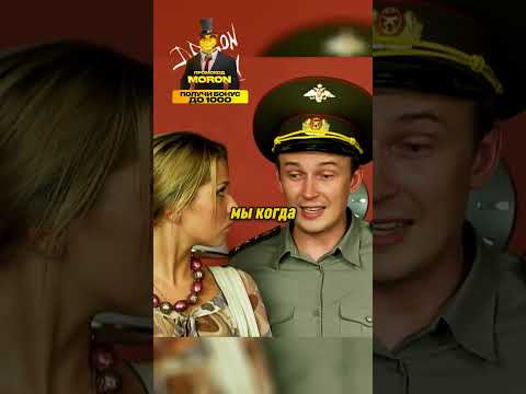 Полковник как всегда выручит🤣#shorts #юмор #смешноевидео #солдаты