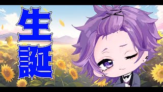 牡丹餅かず 生誕祭！