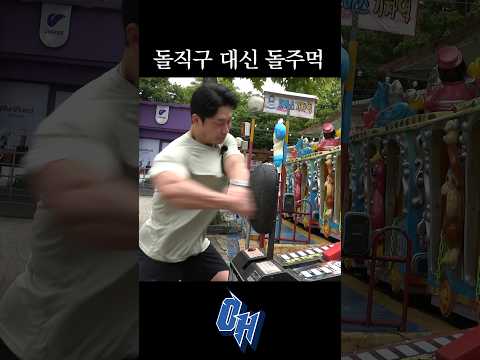 오승환의 펀치력은 몇 점??