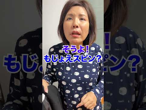 パチモンを聞いた事ないブランド名で対抗してくる韓国人お母さん