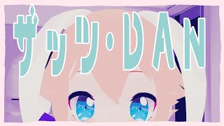 【#Vtuber】雑談じゃけえ