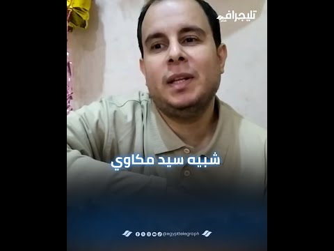 شبيه سيد مكاوي.. محمد شاب كفيف وموهوب بالغناء والعزف على العود