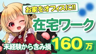 【 前場デイトレ配信 】徹夜のデイトレが強いのかもしれない【 Vtuber 】