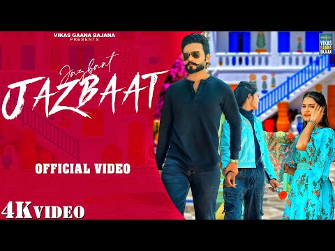 Jazbaat (Official Video) | Rohit Verma, Radhika Mohar | Mohini Patel | New Haryanvi Songs 2024