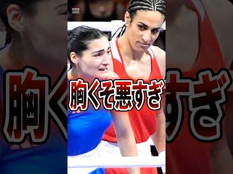 【削除覚悟】オリンピックボクシングが大批判