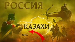 КАРТА  |  ҚАРАҚАЛПАҚТАР  ҚАЗАҚ  ХАНЫНА  ҚАЛАЙ  КӨМЕКТЕСТІ? 