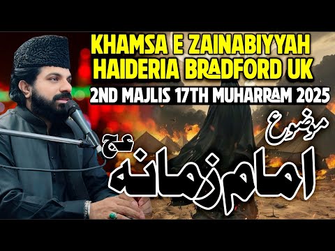 17 Muharram Haideria Bradford Uk | Khamsa 2nd Majlis e Aza | Topic Imam Mahdi as | Allama Asif Alvi 