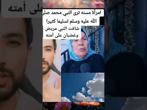 #عليه_افضل_الصلاه_والسلام الله اكبر ❤️🤲❤️🤲❤️