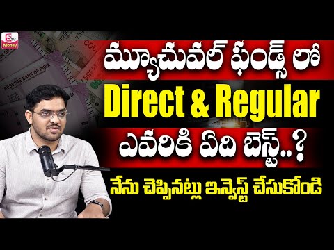Direct vs Regular Mutual Funds | Mutual Funds Investment Tips Telugu | SumanTV Money