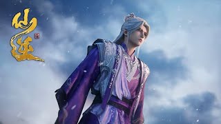 最新！仙逆 EP107-108 Trailer！王林争夺天运七子失败，被天运子传授杀戮仙诀！【仙逆 Renegade lmmortal】