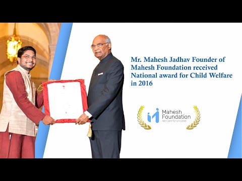 Mr. Mahesh Jadhav Founder of Mahesh Foundation received National award for Child Welfare in 2016