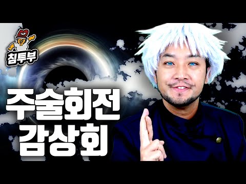 료이키 텐카이🤞