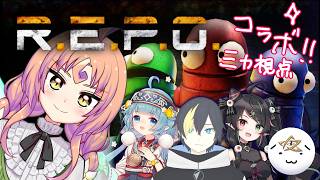 【 R.E.P.O. 】力が欲しい魔物族のれぽ！こらぼ！！💰【 Vtuber 】