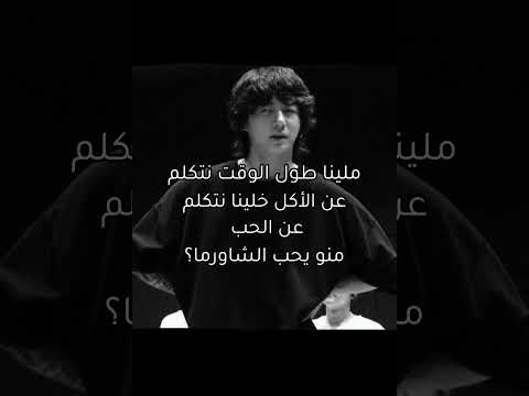 #bts#نامجون_جين_شوقا_هوبي_جيمين_تاي_كوك