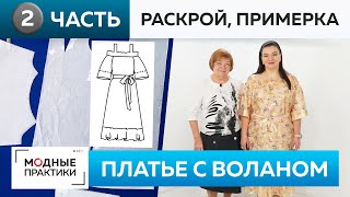 видео