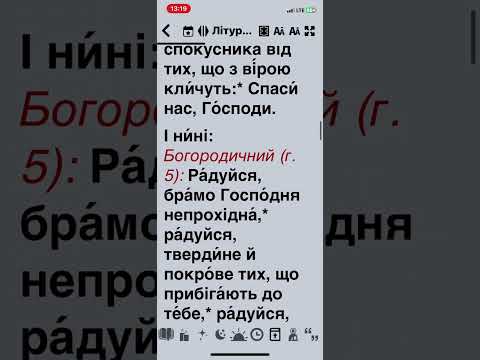 Неділ Гл. 6, св. Пантелеймона