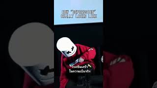 มุมมองต่อ "Depression" ของคุณเป็นแบบไหน?