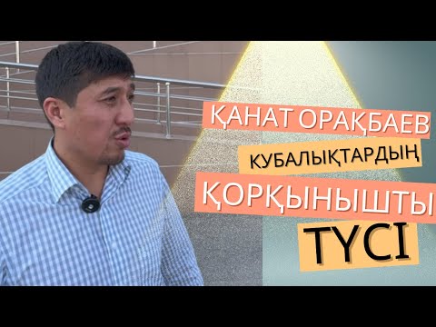 Қанат ОРАҚБАЕВ: Бізде әр салмақта кемінде 4-5 боксшы бар…