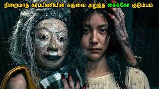 இந்த வீட்டிற்கு வந்தவர்கள் திரும்பி போனதில்லை- Mr. Dollywood