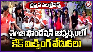 Cake Mixing Ceremony Celebrations Across Hyderabad Under Shailaja NGO Foundation | V6 News