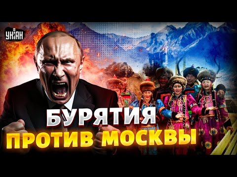 Москва УГРОБИЛА Бурятию: здесь ее ненавидят! Народ требует ОТДЕЛИТЬСЯ от России. Крах недоимперии