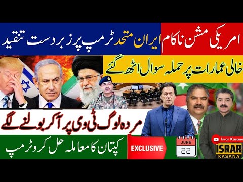 We will Fight, says Iran | Trump Is A Warmonger & National Disgrace, Scott Ritter | Asad Faizi