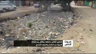 صوت الناس .. شكاوى أهالي برقوش بالجيزة من الرشاح والصرف الصحي