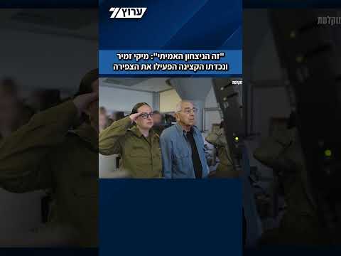 דור שני לשורדי שואה ונכדתו הקצינה הפעילו יחד את צפירת יום השואה