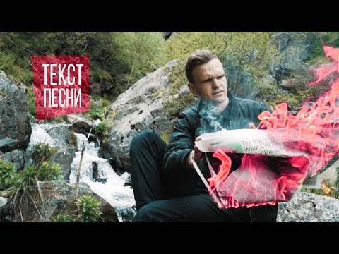 ЛАРИН — ТЕКСТ ПЕСНИ