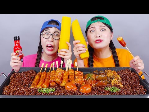 Black TTeokbokki Noodle Korean Food Mukbang DONA