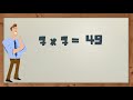 Mastering Multiplication of 7s and 8s
