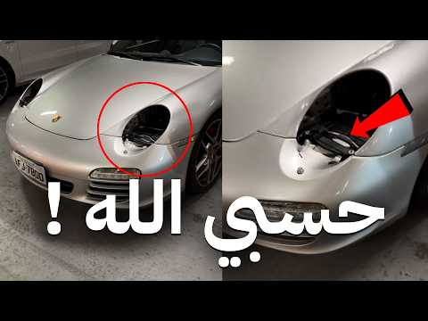 حلف يشتري لي أي موتر أختاره .. وتوهق💀