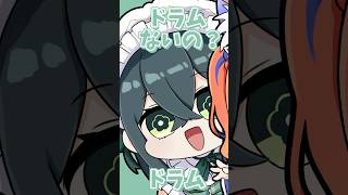 【配信外】よいゆめ休憩中の1コマ【にじさんじ/今宵、××と夢を見る。】#yoiyume #ちょいゆめ