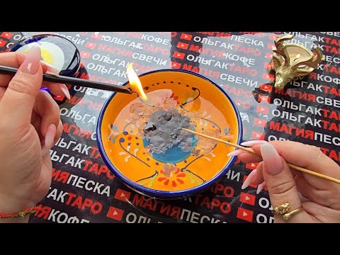❗🔥ЧЕРНАЯ СВЕЧА ОТКРОЕТ💯 ВАМ БОЛЬШУЮ ТАЙНУ😱🙏❗ Гадание на свече🔥 #гаданиенасвече