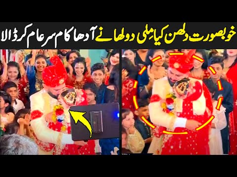 Wedding new viral moments -- What nation is doing to make memories now day ? Viral Pak Tv exposing