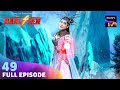 Kaashvi  Vivaal       Baalveer S4  Ep 49  Full Episode  11 July 2024