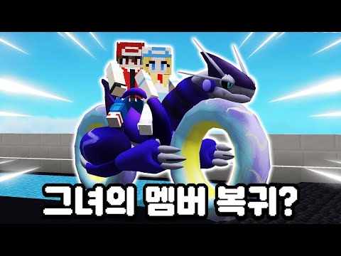 다시 만났습니다.. (결혼식 그 후의 이야기)