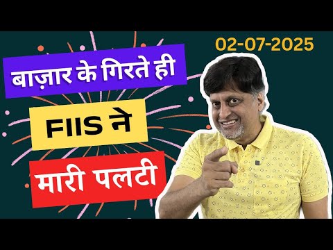 बाज़ार के गिरते ही FIIs ने मारी पलटी