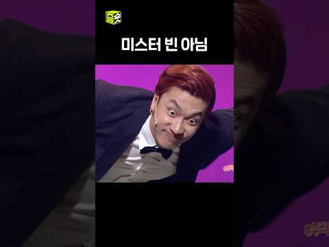 <strong>눈</strong> 마주쳤네..? #우주스타정재형 #웃찾사