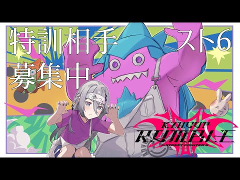 【スト6 】戦う相手になってください！CJP、MJP、Cザンギ、Mザンギ、Cリュウ、Mエド、Mキャミィ【ソフィア・ヴァレンタイン/にじさんじ】 thumbnail
