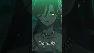 เจ้าเงาะ... #เรื่องผี #เล่าเรื่องผี #evalia #arproject #fyp #vtuberTH 