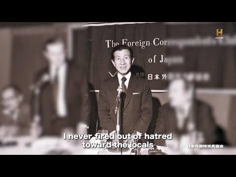 FCCJ & A+E Networks Collaboration: 2nd Lt. Hiroo Onoda (2/171975) - English Subtitles
