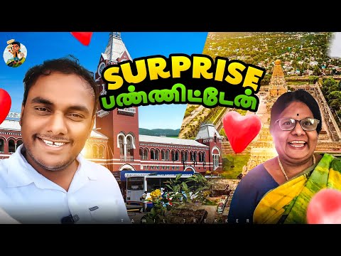 என்னால முடிஞ்சத என் Family-க்கு பண்ணப்போறேன் | Tamil Trekker