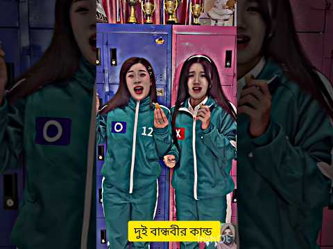 Mainu Ishq Da Lagya Rog 💕 Momo #youtubeshorts #shorts #shortvideo #trending #reels