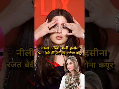 18 साल की वेरा बेदी की एंट्री ने सबको चौंका दिया | Rajat Bedi Daughter #bollywood #shorts #latest