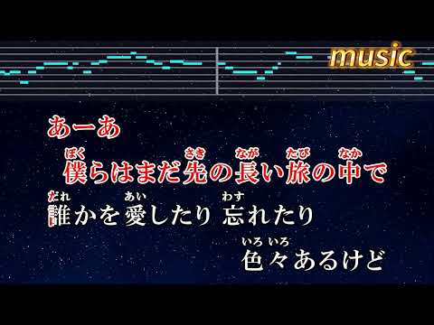 練習用カラオケ♬ 旅路 – 藤井風KTV 伴奏 no vocal 無人聲 music 純音樂 karaoke 卡拉OK 伴唱 instrumental