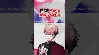これからの季節、「暮らす」が大変なあなたへ【セラフ・ダズルガーデン/ #にじさんじ / #VOLTACTION 】