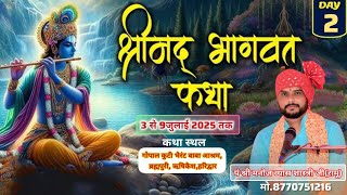 Live - Day--2 Rishikeah Haridwar